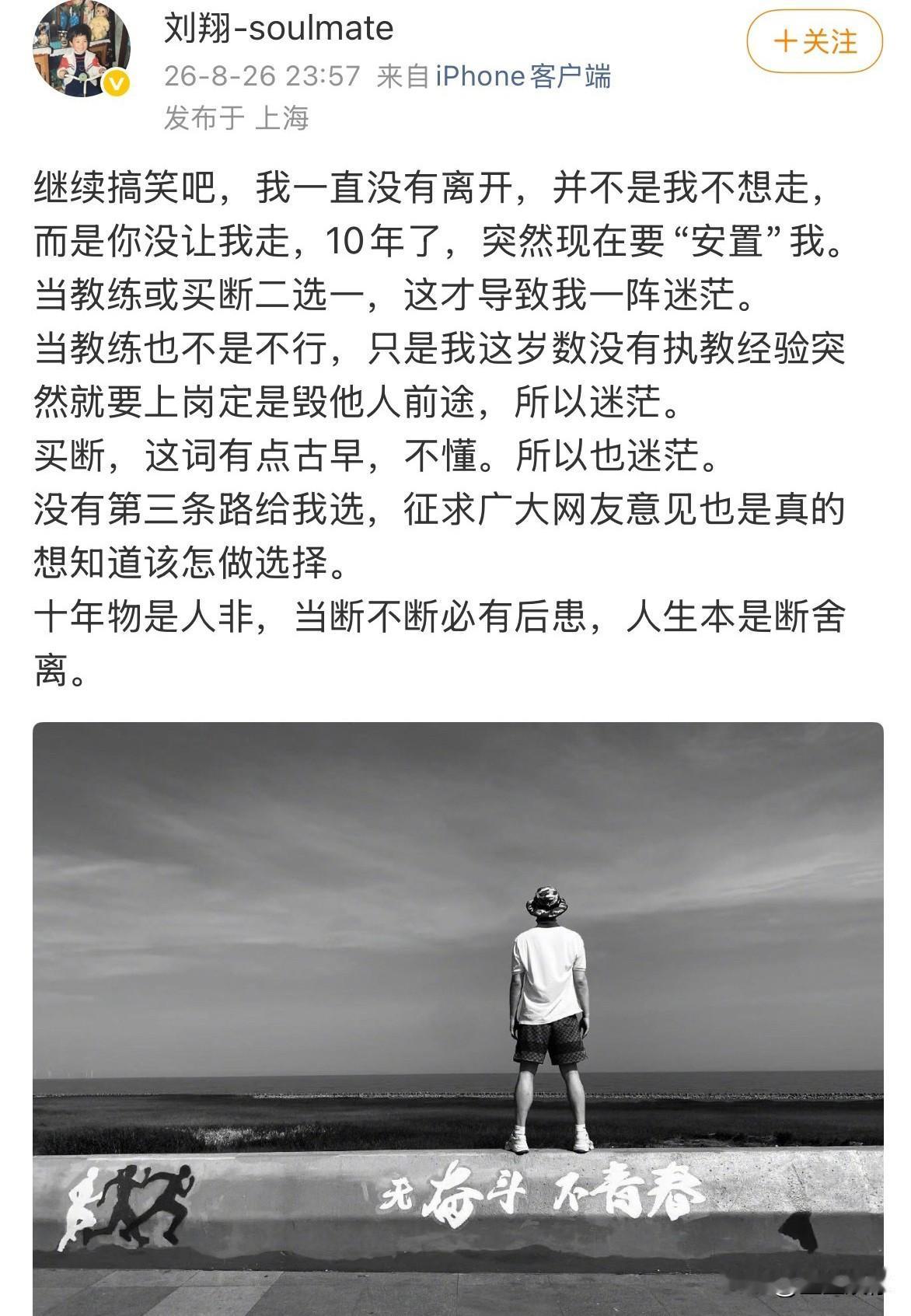 刘翔巅峰时期商业总收入5.35亿，按25%上缴比例，上缴单位至少1.3亿。按体制