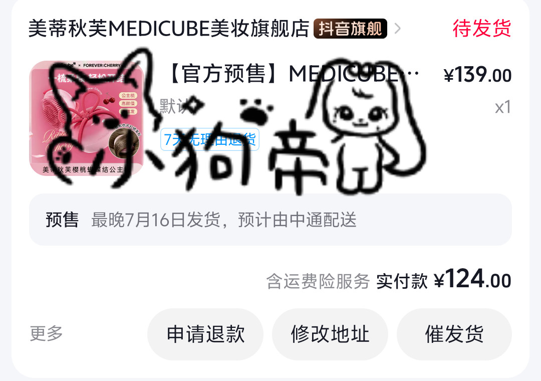 张元英