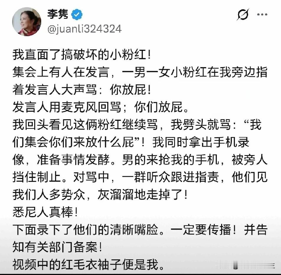 李隽又在她的社交媒体发文撒泼了，一个自诩为最早的大学生，最早的公派留学生，张嘴就