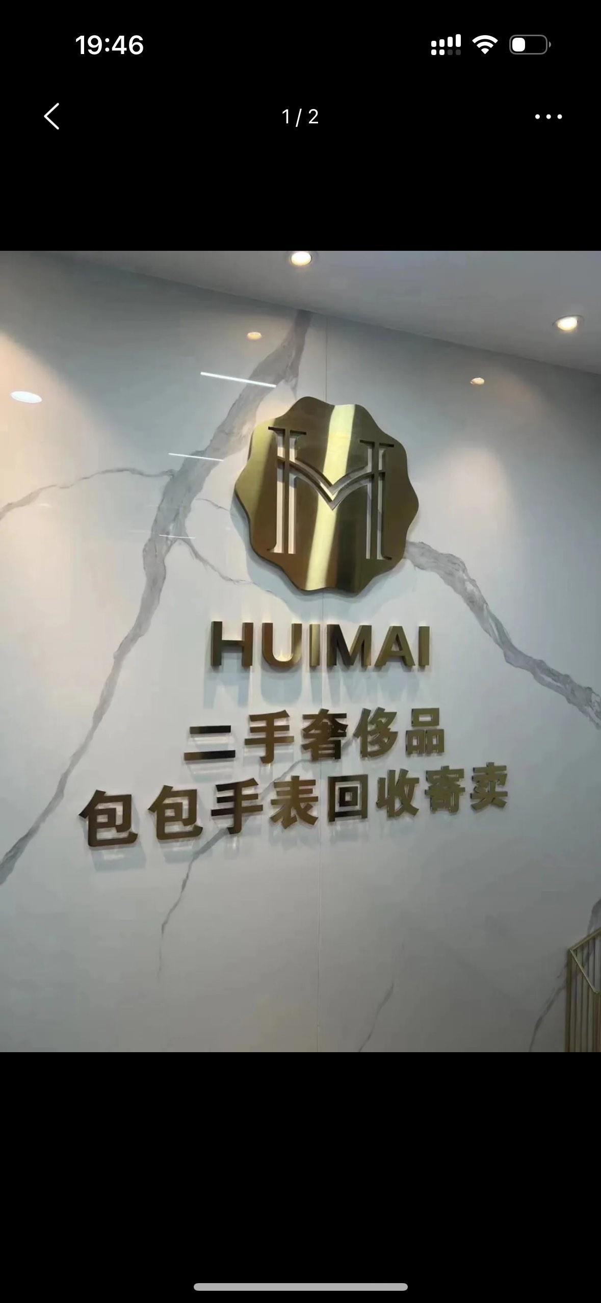 血亏！杭州女子吵架贱卖3万钻戒，次日求和想赎回遭拒，维权难？杭州张女士因深