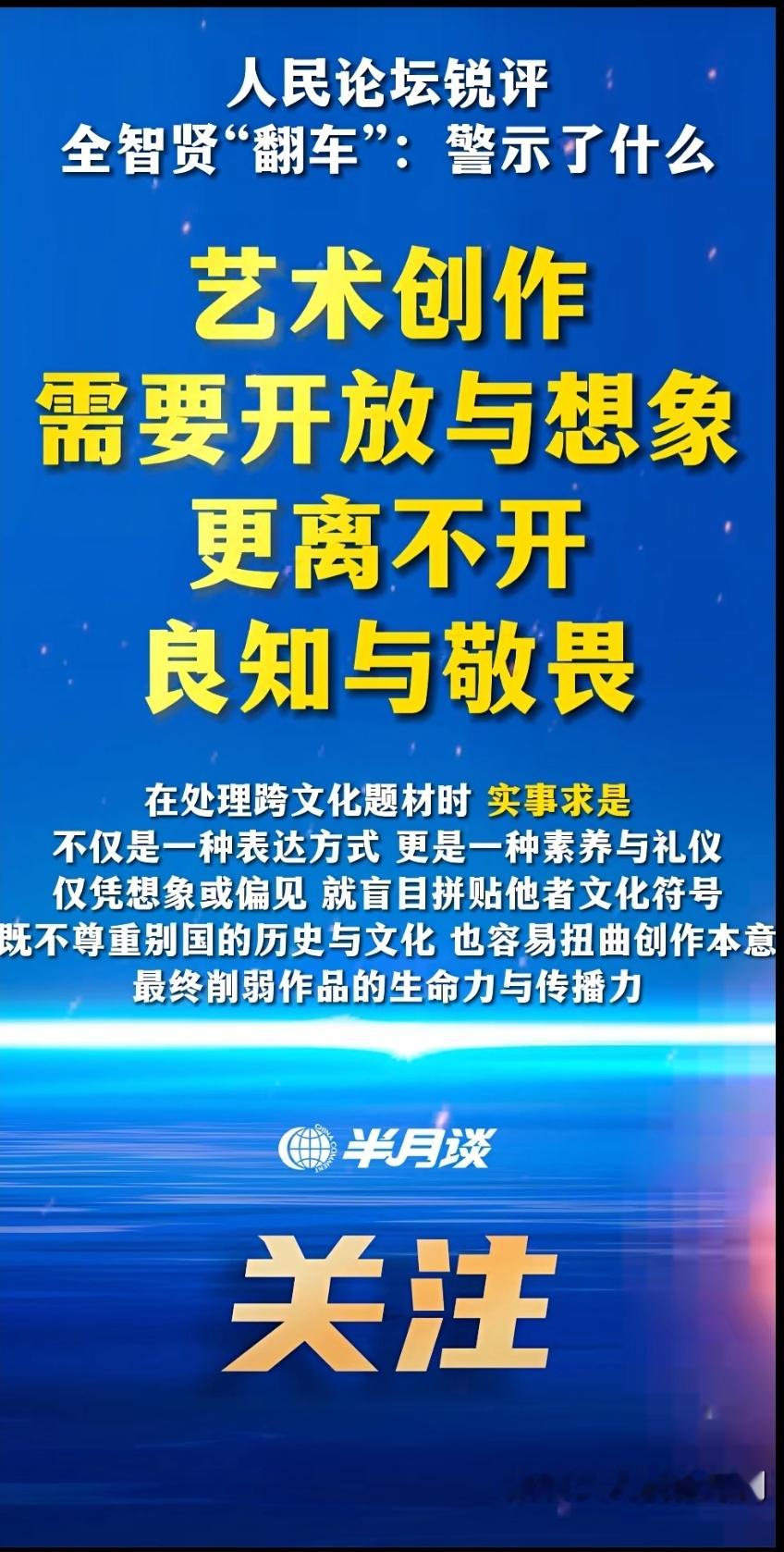全智贤代言损失或超2亿全智贤这下真的捅了马蜂窝了，上面要出手整治韩国在内娱暗搓搓
