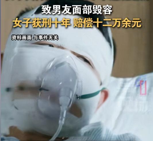 太狠了，男友一辈子毁了。女子心思很缜密，先准备疏通剂，泼洒前还关掉了监控，这明显