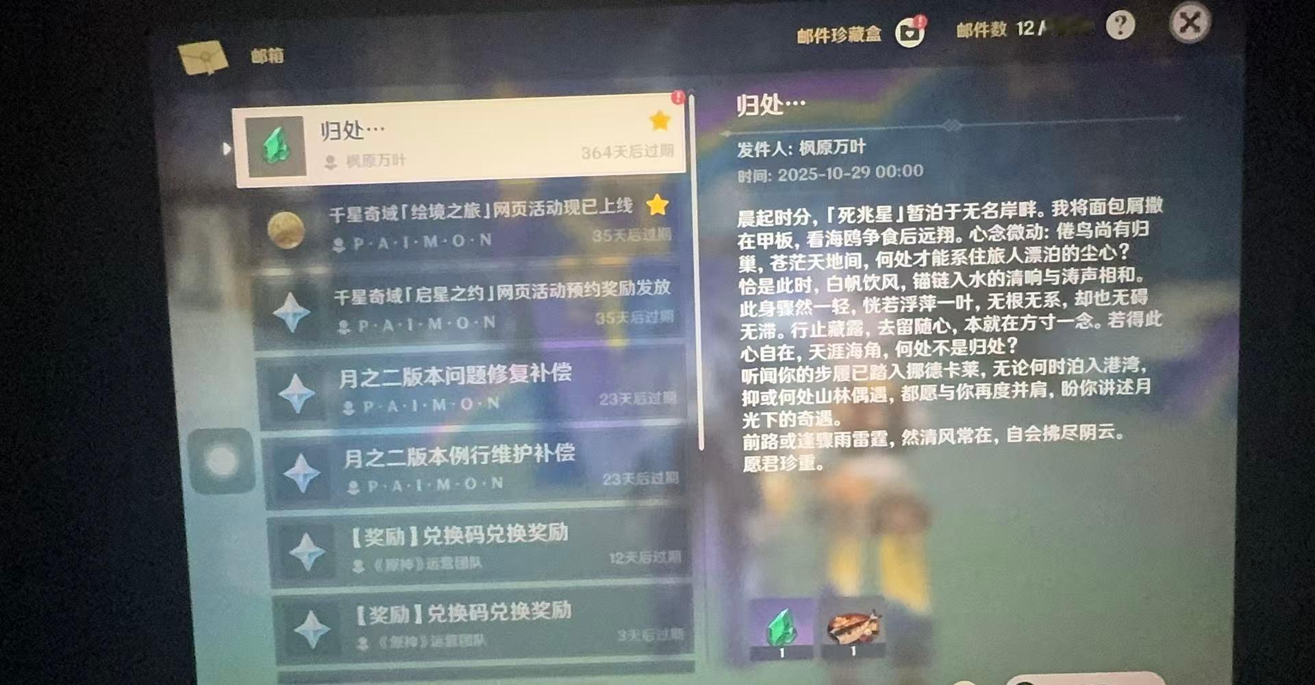 孩子回来看妈妈了[笑着哭][笑着哭][哭哭][哭哭][哭哭][哭哭]​​​