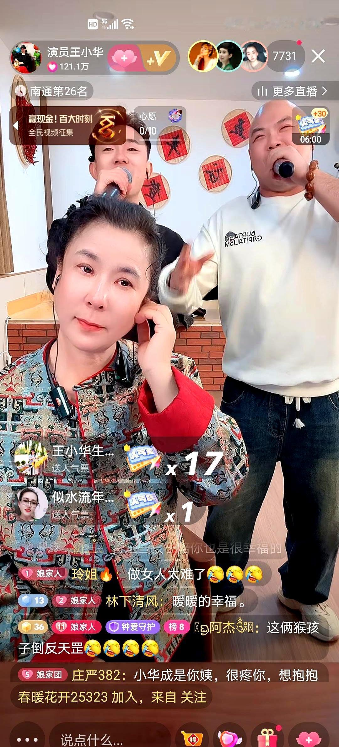 “谢广坤把我撇下，我还得谢他一辈子。”乡村爱情里的“小蒙娘”王小华，一句话把饭桌