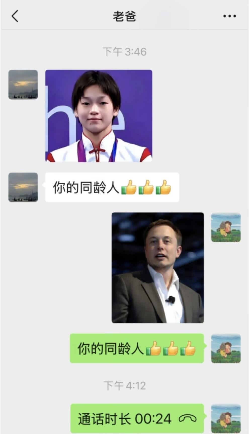 哈哈哈哈，新脑子就是好用真的是用魔法打败魔法，哈哈哈哈，太搞笑了，虽然回复不一定有用，但是真的很爽啊