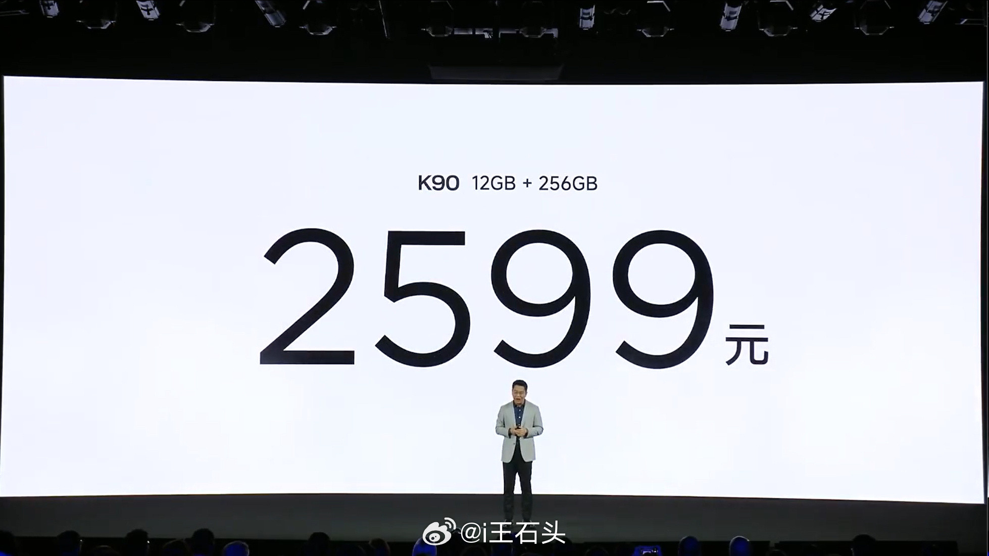 K90旗舰配置，震撼登场，2599元起！屏幕：6.59英寸120HzRGB