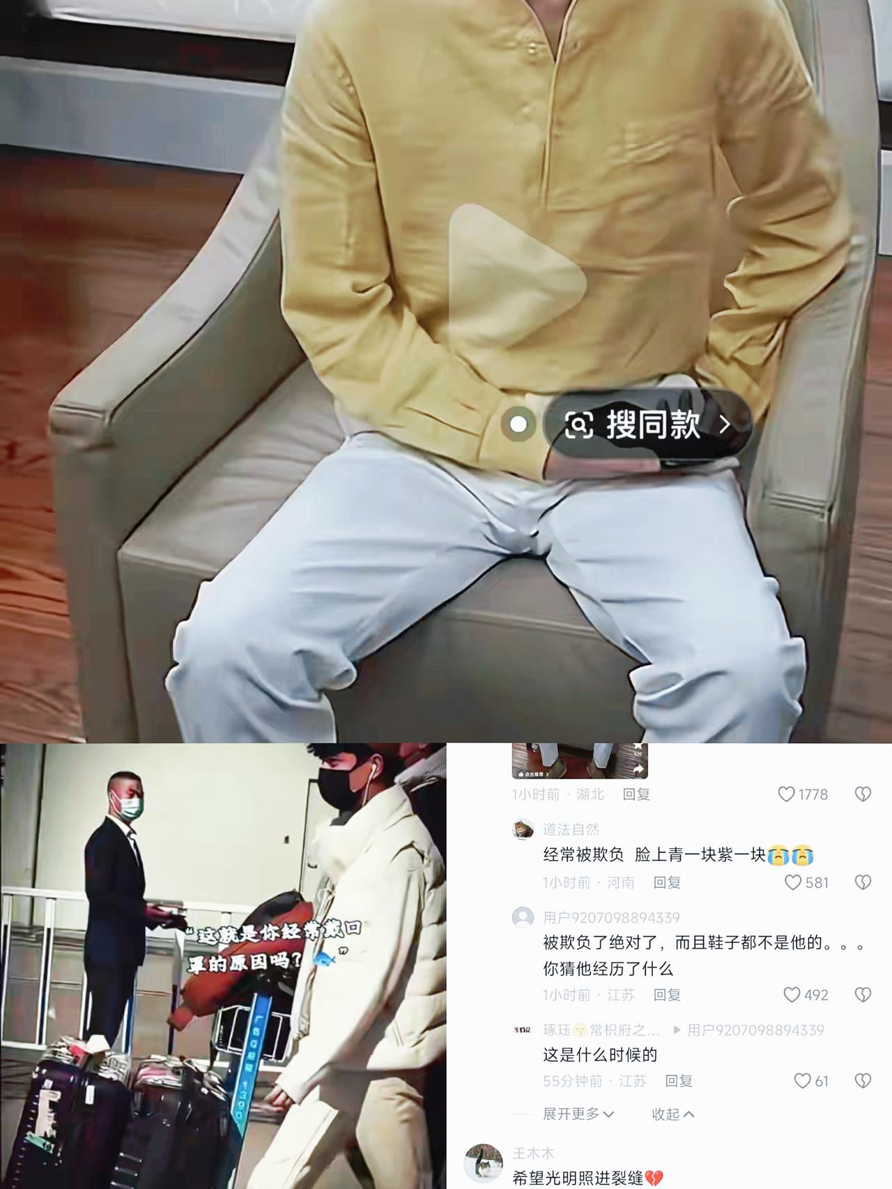 这孩子到底藏着多少没说出口的委屈啊！北京大冬天的风跟刀子似的，别人裹得像粽子，