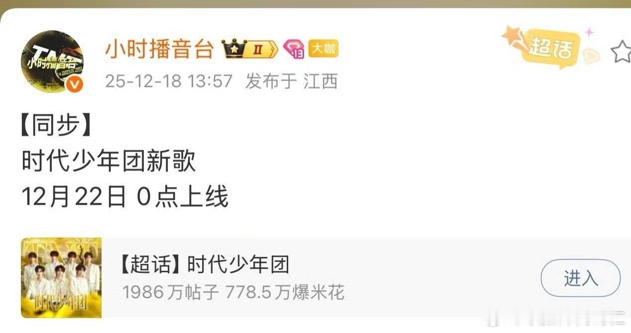 新歌来了大家猜一猜会不会有mv