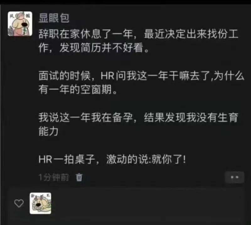 优质牛马，不可多得，先下手为强。