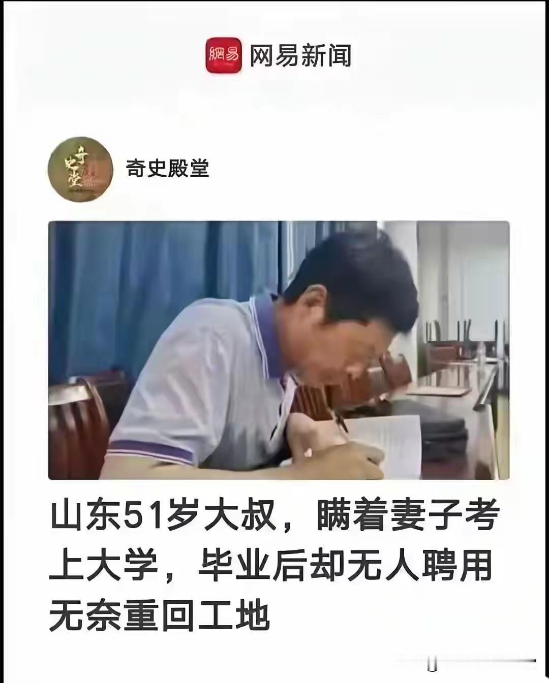 这……无奈啊😮‍💨