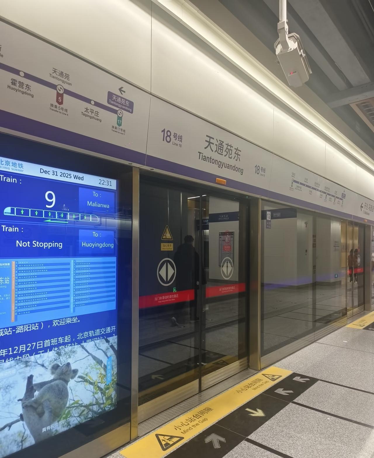 河南人：喜欢北京；河北人：喜欢北京；山东人：喜欢北京；山西人：喜欢北京；