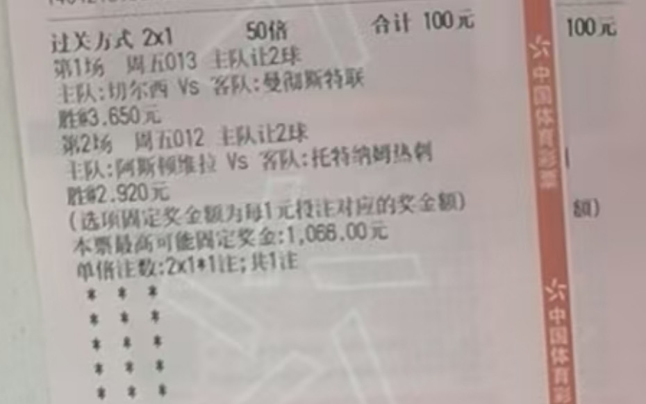 今日实票：点赞必红原文地址：​​​