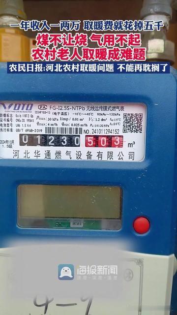 张大爷的木柜锁得比藏存折还紧，里面装的不是钱，是去年捡的20斤碎煤。他摸