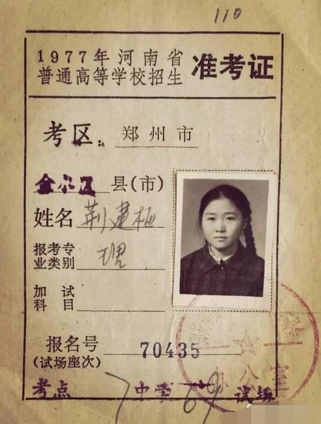 历史的记忆