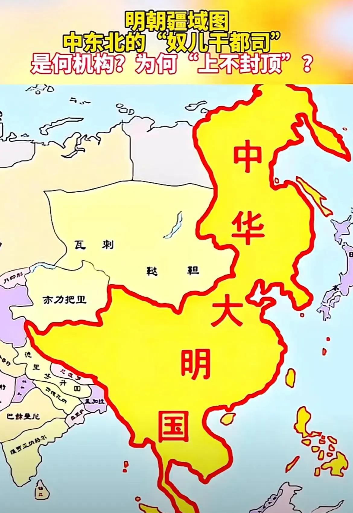 为何明朝那么受欢迎？因为明朝骨头硬，国际地位高。明朝的强硬姿态使其在国际