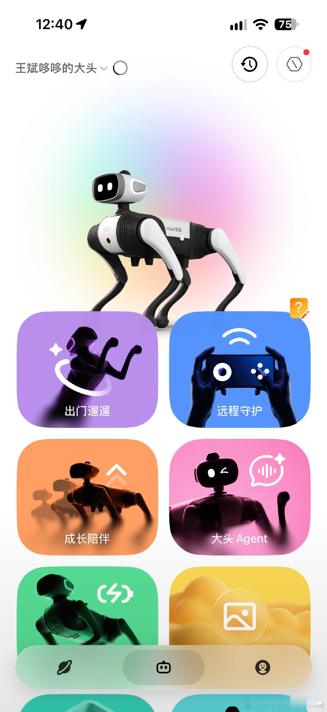 话说我大头已经20天没开机了！最近实在是太忙了[抠鼻]#机器狗##人工智能##机器狗#​