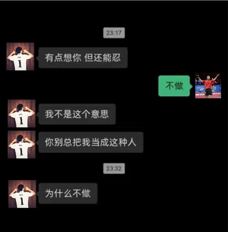 10082翻姐姐手机发现前姐夫又来纠缠。