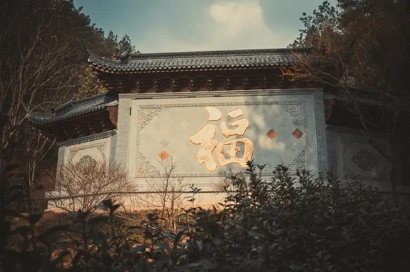 善良的人真能得到福报吗？很多人质疑，觉得善良会吃亏，毕竟“人善被人欺”。但我觉得