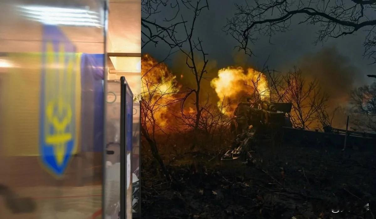 【欧盟回应特朗普：乌克兰目前仍在抵御俄罗斯的军事进攻，当下不具备举行选举的相应条