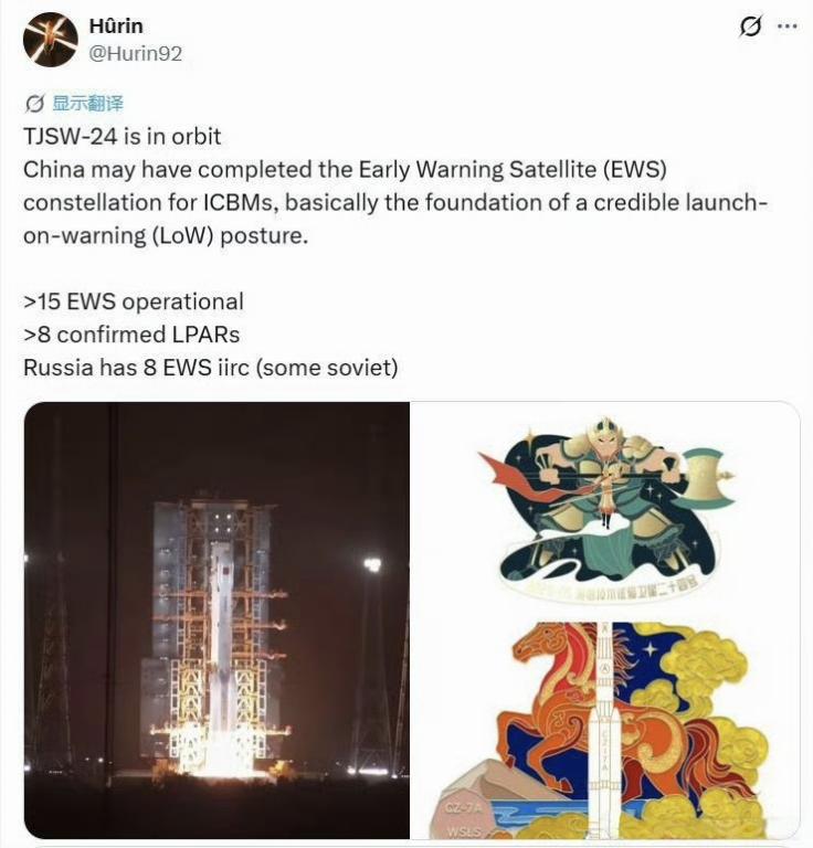 专捕洲际导弹-天网恢恢疏而不漏！TJS-24卫星入轨，东大洲际弹道导弹预警星座基