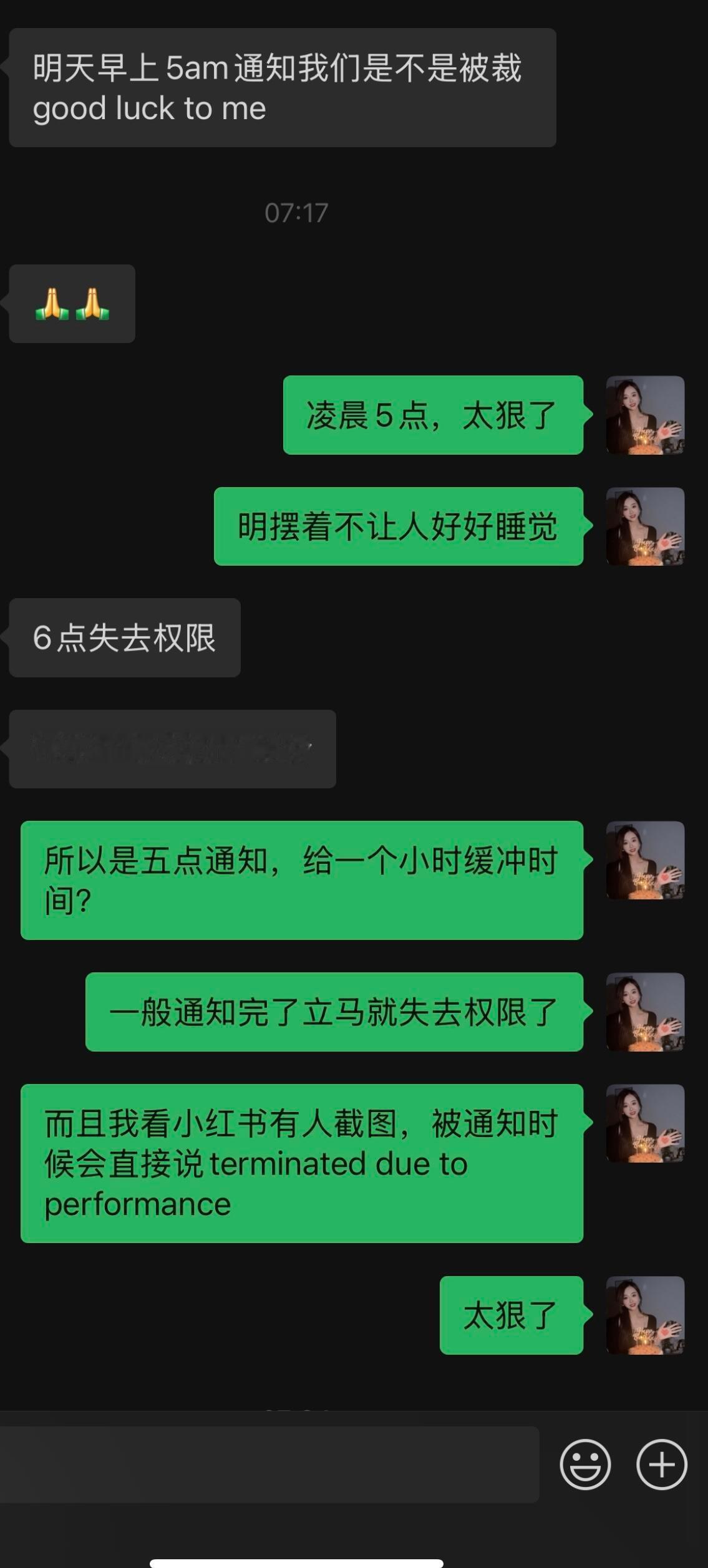 Meta员工今夜恐怕无人眠，凌晨五点通知裁员结果[捂脸哭]