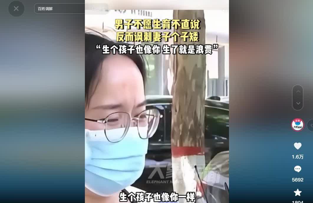 “她丑的我不想生孩子！”河南一男子妻子怀孕，他却坚持要求打掉，不让妻子生，只因为