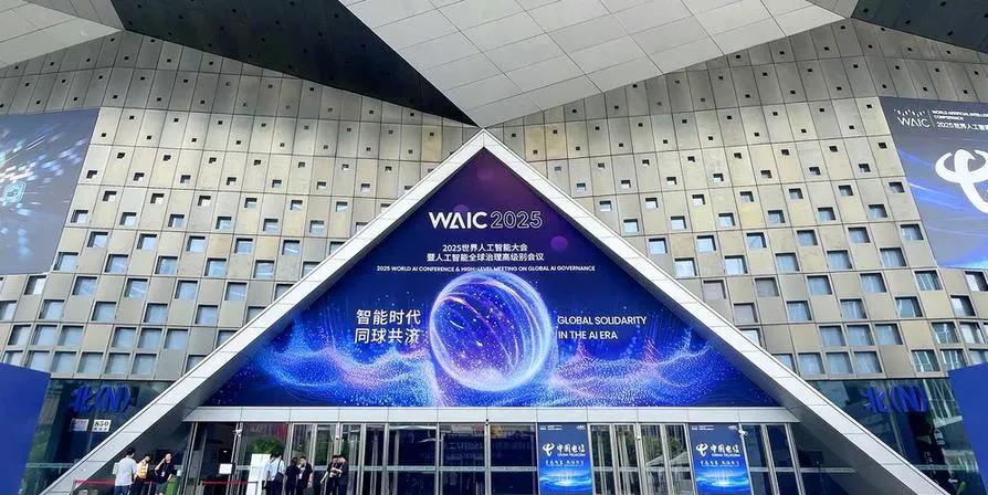 人工智能领域，我们下了一着漂亮的先手棋7月26日，世界人工智能大会在上海举行，