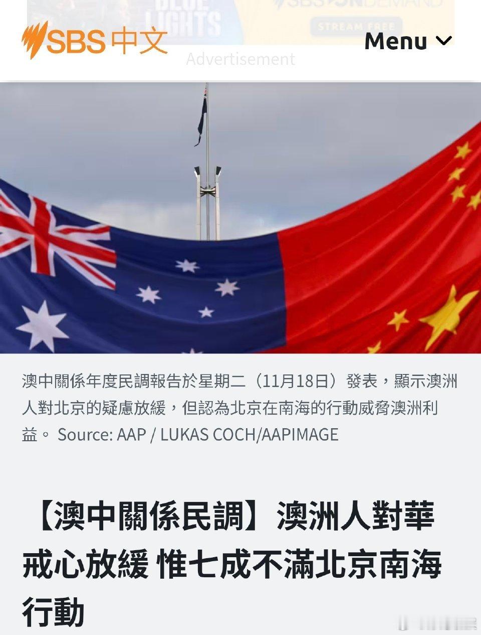 说来奇怪，军舰去澳大利亚转了一圈。奥村反而态度变更好了。要学会用他们听得懂的话沟