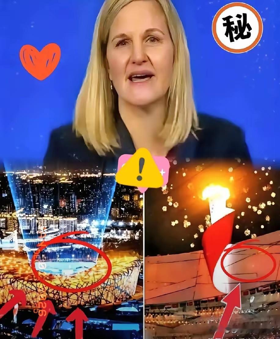 国际奥委会，现在怕是把大腿都拍肿了！​不是后悔当年对北京太挑剔，而是愁死了后