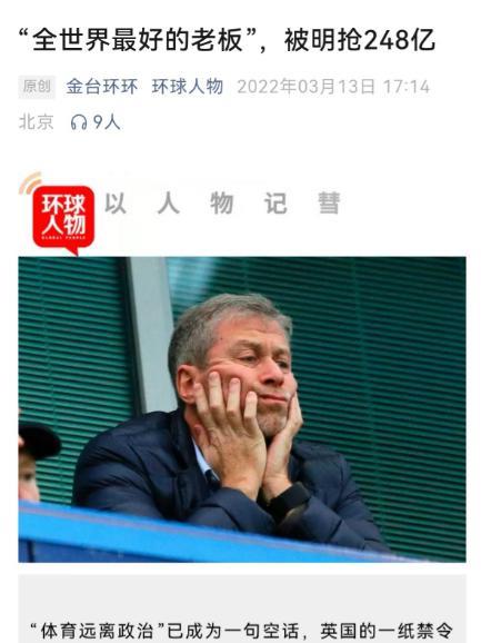 西方开始抢劫中国的资产了吗？10月12日，闻泰科技公告，荷兰政府要求闻泰科技
