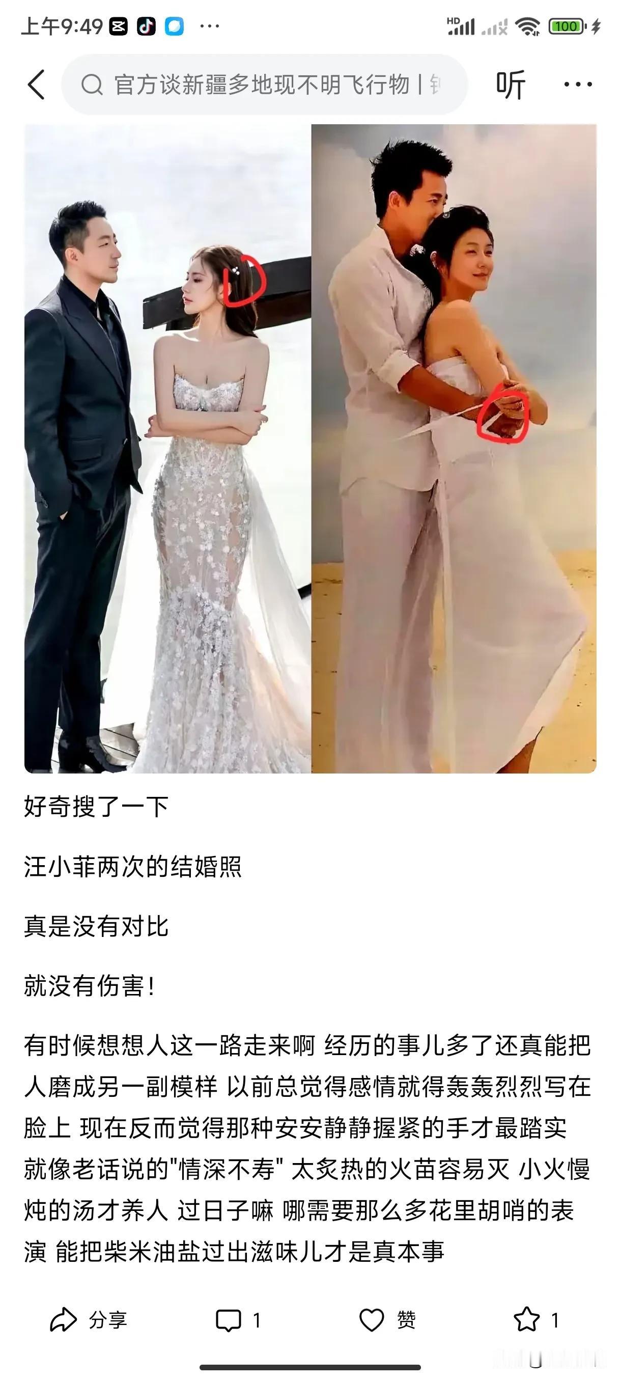 这位网民说得好！爱不爱，一眼就能看出来，因为真爱是真情流露，想藏都藏不住，电视剧