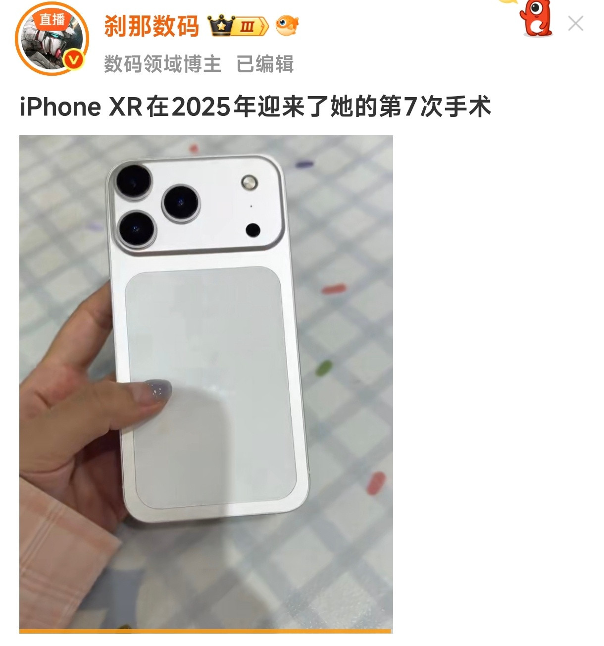 神特么第七次手术[笑着哭][笑着哭][笑着哭]​​​