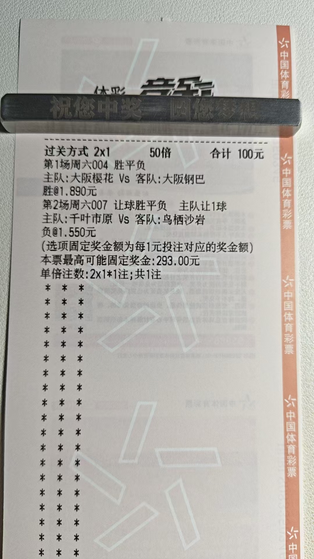 兄弟们，好久不见了，今天整个小日子的