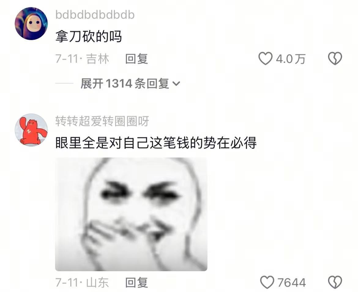 果然人的潜力都是被激发出来的哈哈哈哈哈哈哈