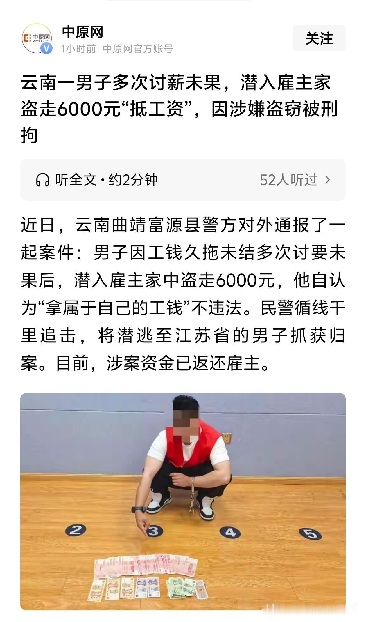 不评价我投降