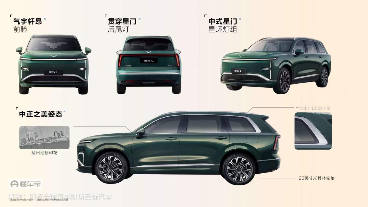 2026汽车销量精简榜单✅车企品牌销量前十1.比亚迪2.零跑汽车3.吉