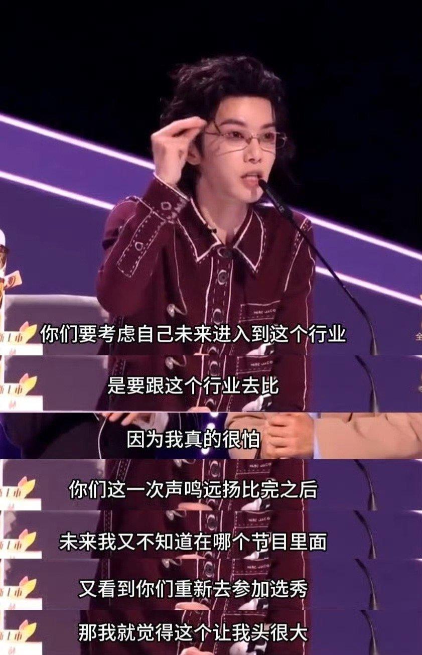 华晨宇不希望芒果音综选手变回锅肉华晨宇的评价很精准，他说如果做不到多面就会很平庸