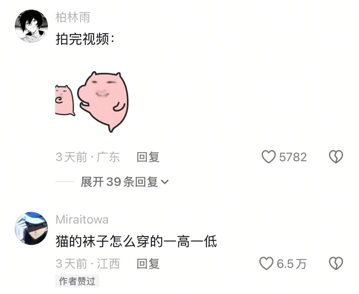 耗子:这个世界就是一个巨大的卡颜局