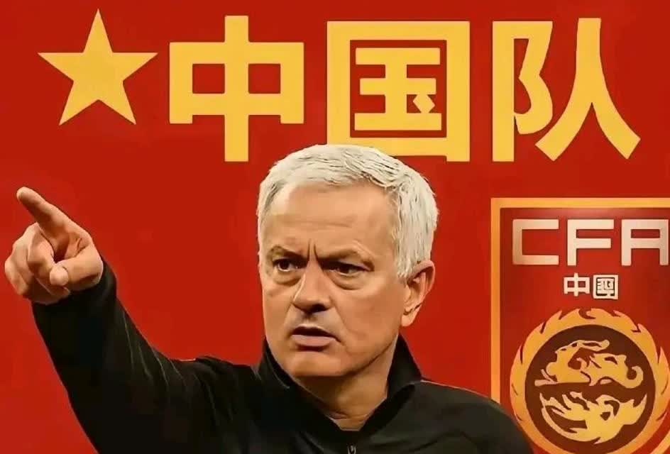 穆里尼奥一旦签约中国男足主帅一职，将会带来如下好的结果！1.中国足