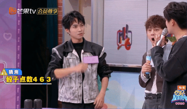 丁程鑫试图贴脸开大魔术师魔术师遇到丁程鑫算是遇到对手了，太会搞事情了你好星期六