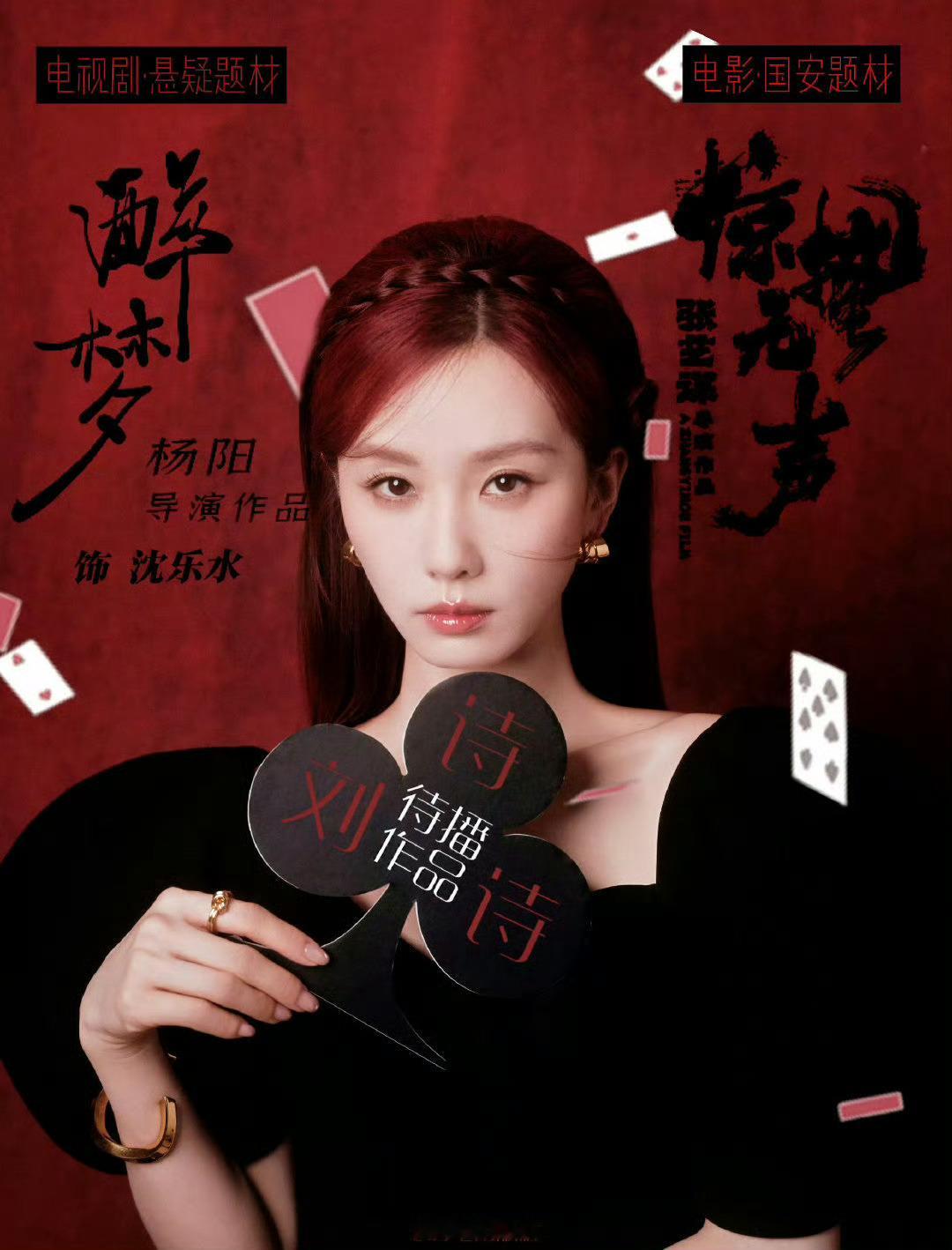 黄多多好像年轻的刘诗诗像个der，别层[吃瓜]刘诗诗内娱独一份清冷气质❗期待刘诗