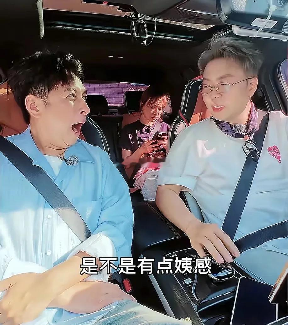 杜海涛问吴昕：“姐，我现在是不是有点姨感？”吴昕：“真的，你让维嘉说句公道话。”