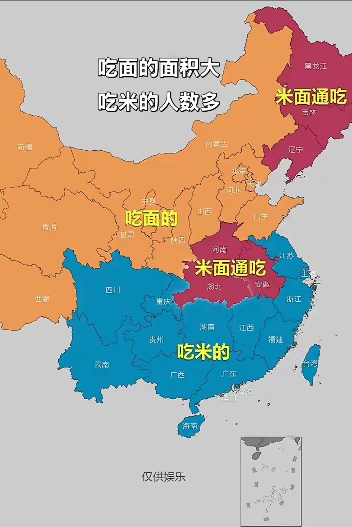 别说四川是吃米的地区了！四川的面食好吃是出了名的，比如担担面、女皇蒸凉面、武胜猪