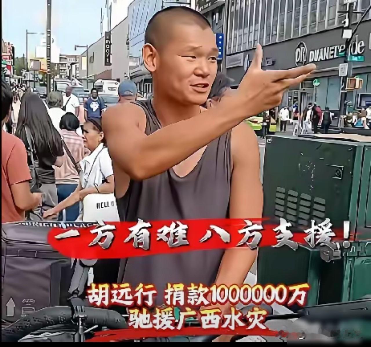 他是一个有爱心的小伙子，这才是正能量博主该有的样子！[赞][赞][赞]