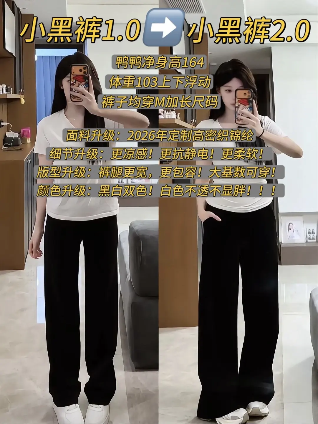 这次上的是完全新的裤子，跟之前都不一样！为了给老婆们更直观的展现，拍了...