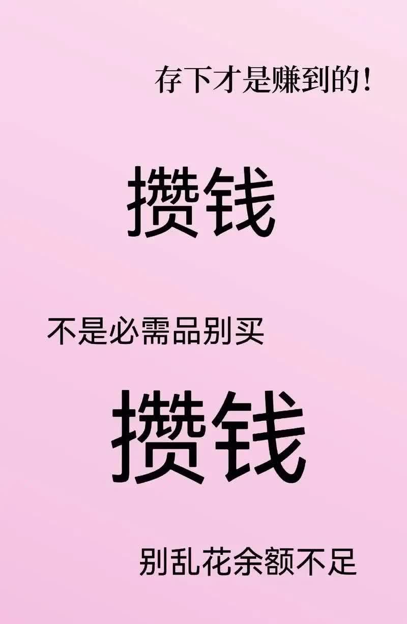 夫妻二人北漂打拼十年，到底一共攒了多少钱？朋友夫妇40岁，硕士毕业在家乡工作