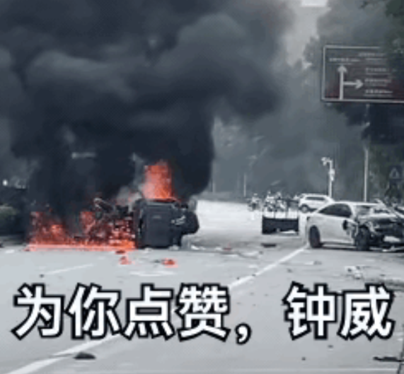 喜讯！！！终于知道广东救人的蓝衣男子名字了！沈所镇干部钟威！现在全国的人民都