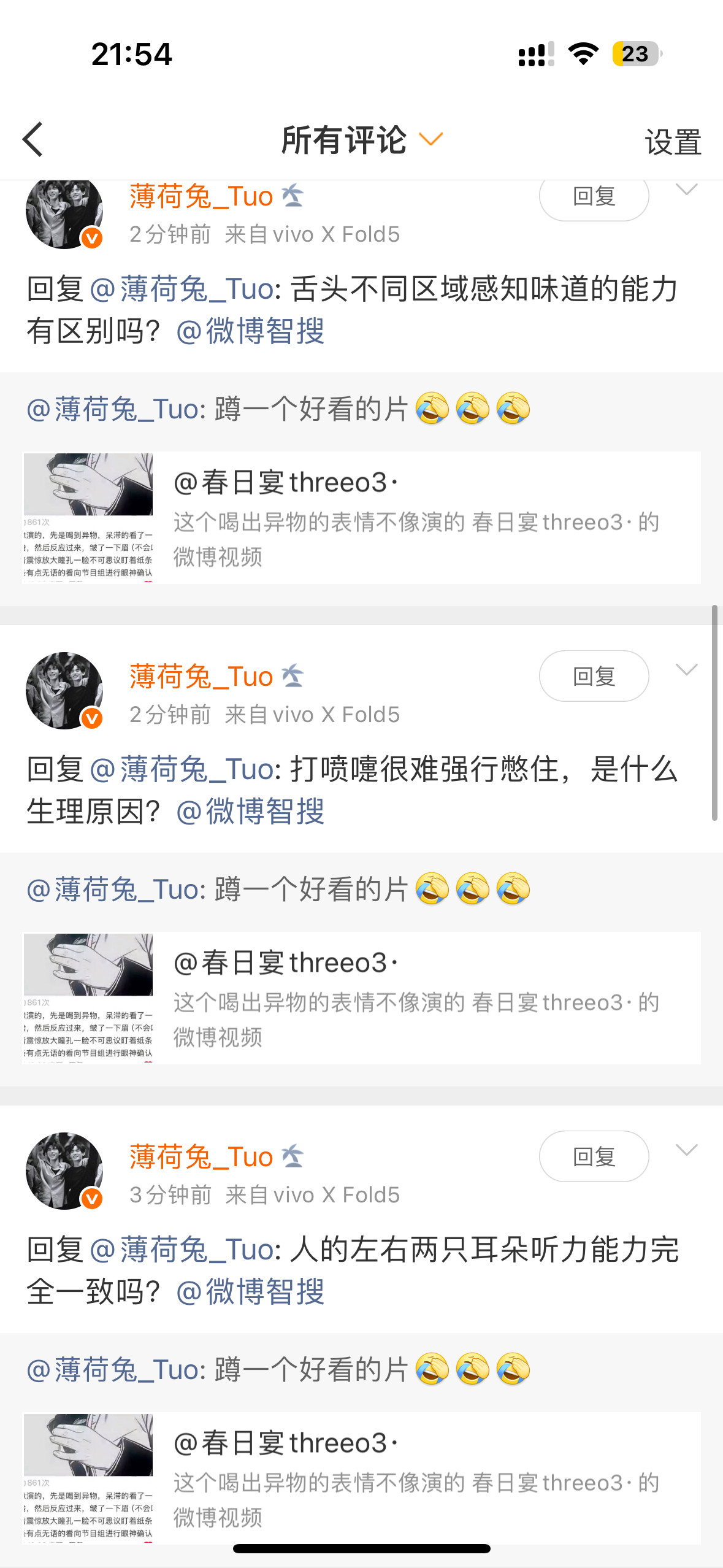 这个咯咯哒在我这刷了五百条了。