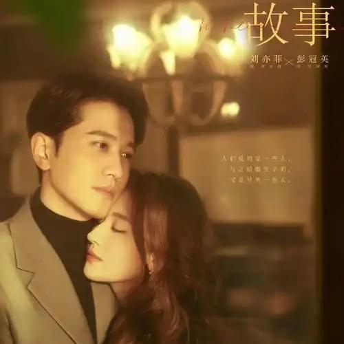 《玫瑰的故事》：傅家明的遗产，才是最扎心的真相再次刷《玫瑰的故事》才发现真的