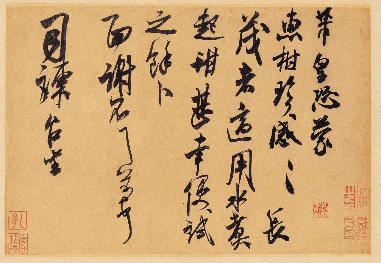 明代书家咋看待米芾“刷字”这说法？顾起元解释为“运笔之迅劲”米芾对宋徽宗自称